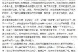 针对顾客拖欠款项一直不给你的怎样要债？